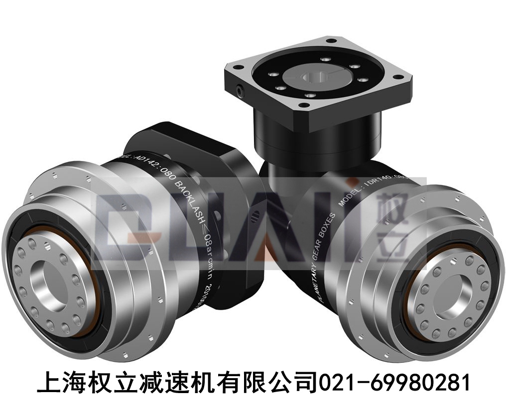 ADR轉角行星減速機