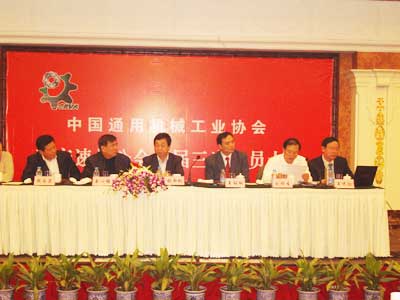 減變速機分會六屆三次會議