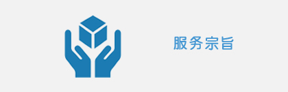 Устройство зажигания