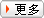 減速機行業動態