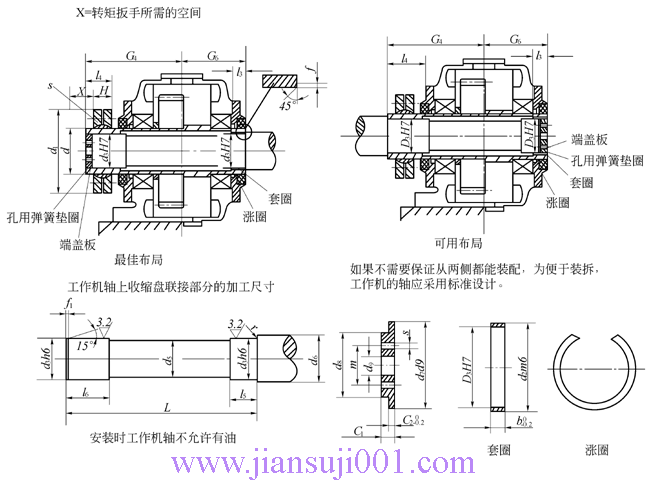 YN系列齒輪減速機YB/T050-93