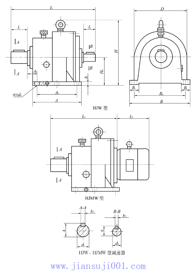 HJW、HJMW型星輪減速機外形及安裝尺寸