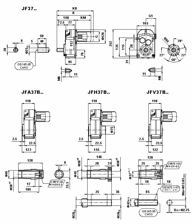 JF系列減速電機(jī)(GB10095-88)