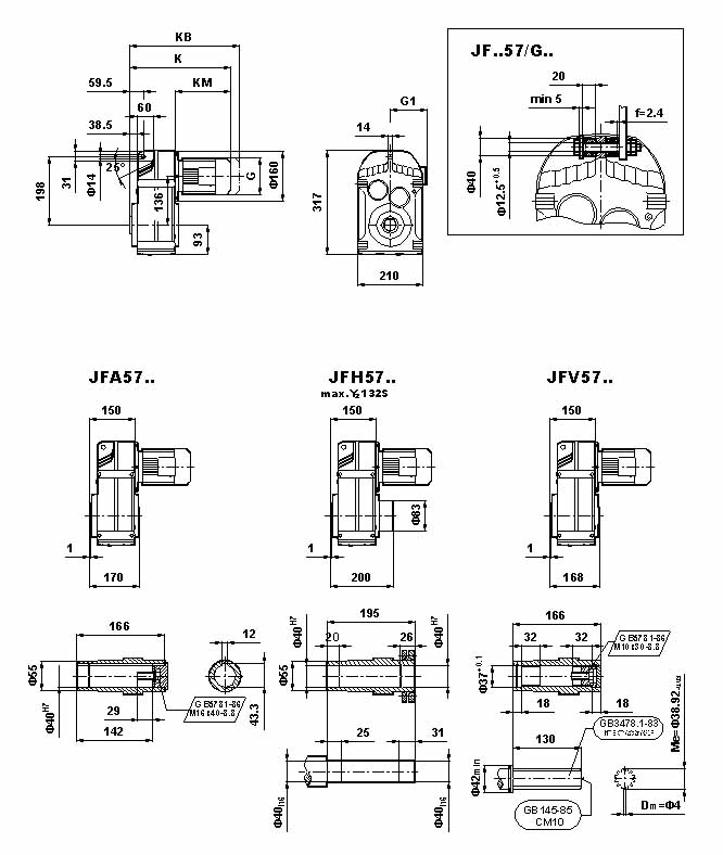 JF系列減速電機(GB10095-88)