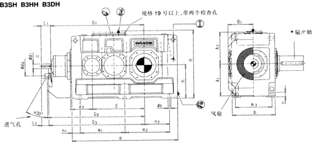 直交軸齒輪箱三級傳動臥式安裝(類型B3.H,B3.M)