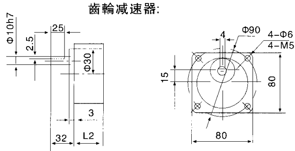 臺灣YY、YN系列小型齒輪減速電機外形及安裝尺寸(機座號80)