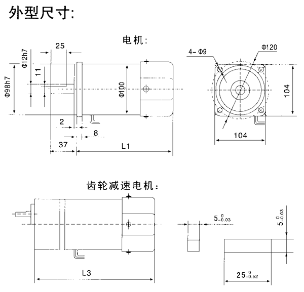臺灣YY、YN系列小型齒輪減速電機外形及安裝尺寸(機座號100,180/200W)