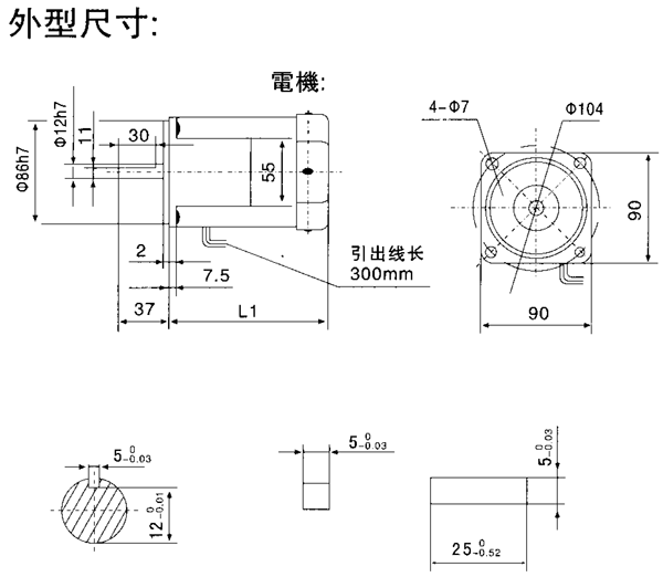 臺灣YY、YN系列小型齒輪減速電機外形及安裝尺寸(機座號90,90/120W)